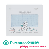 [Purcotton] Six-Layer Washed Gauze Baby Bath Towel