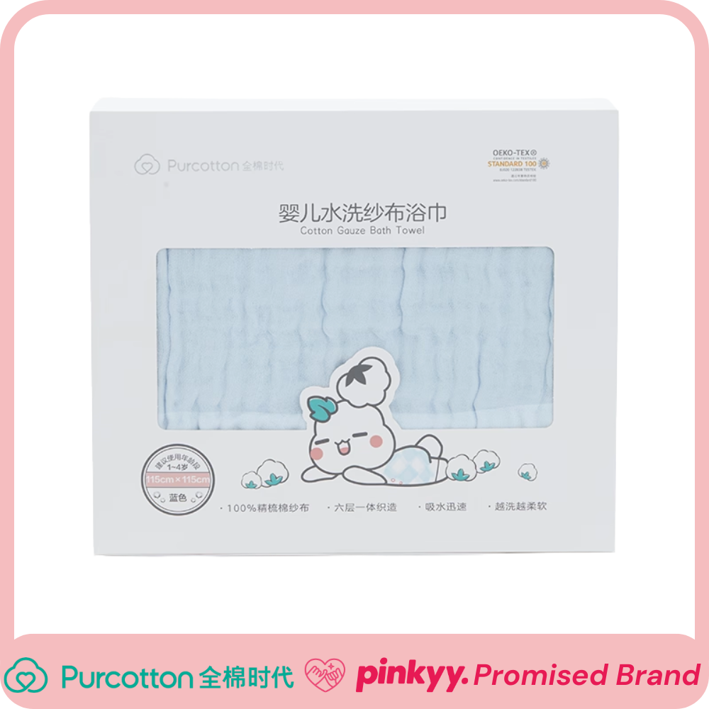 [Purcotton] Six-Layer Washed Gauze Baby Bath Towel - Pinkyy