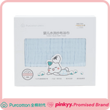 [Purcotton] Six-Layer Washed Gauze Baby Bath Towel