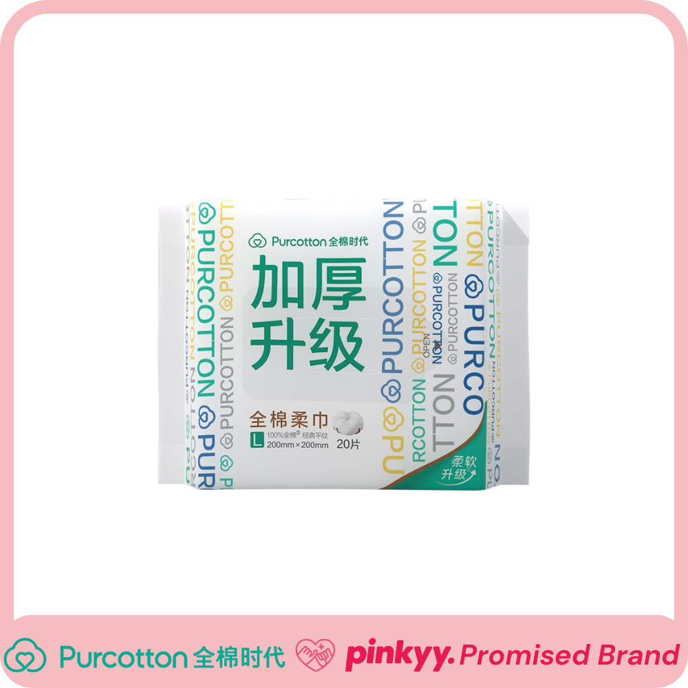 [Purcotton] Cotton Tissue