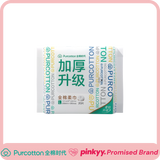 [Purcotton] Cotton Tissue