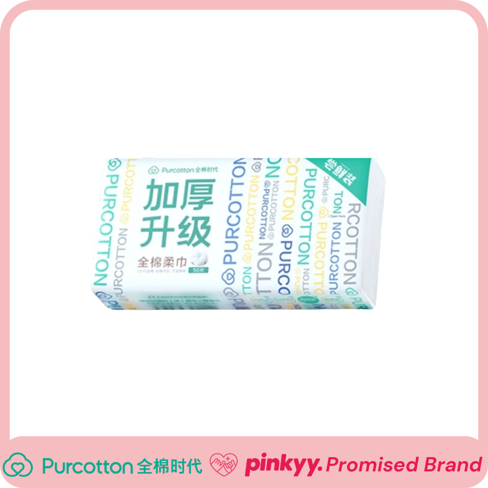 [Purcotton] Cotton Tissue