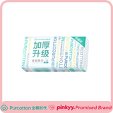 [Purcotton] Cotton Tissue