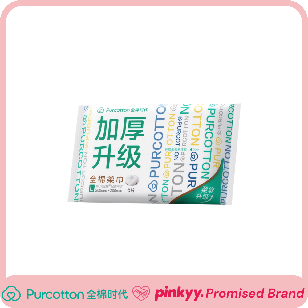 [Purcotton] Cotton Tissue