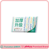 [Purcotton] Cotton Tissue