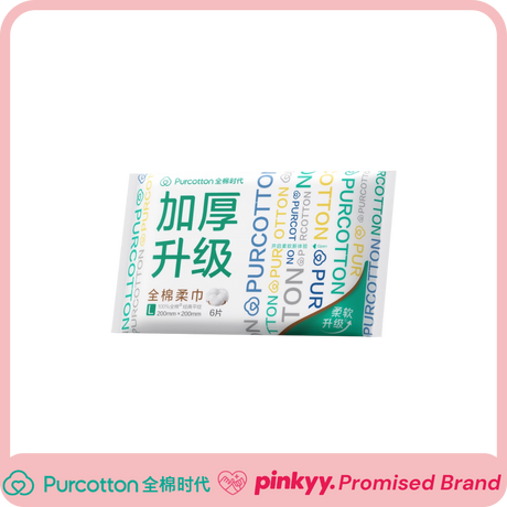 [Purcotton] Cotton Tissues - Pinkyy