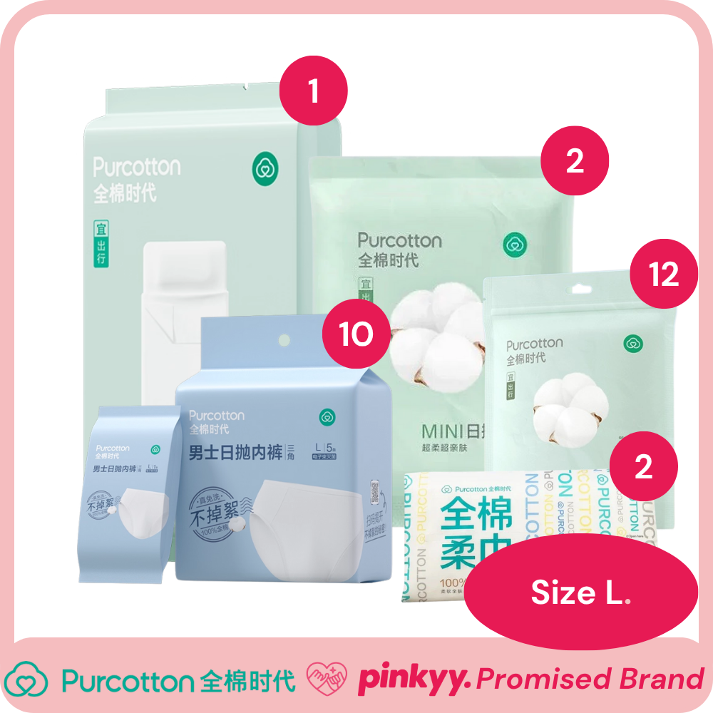[Purcotton] Travel Bundle Men
