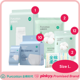 [Purcotton] Travel Bundle Men