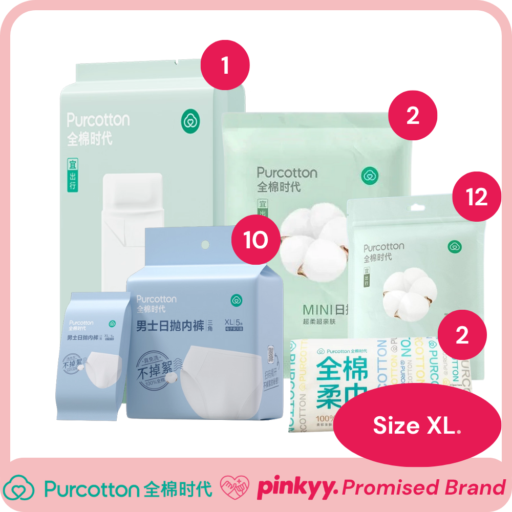 [Purcotton] Travel Bundle Men