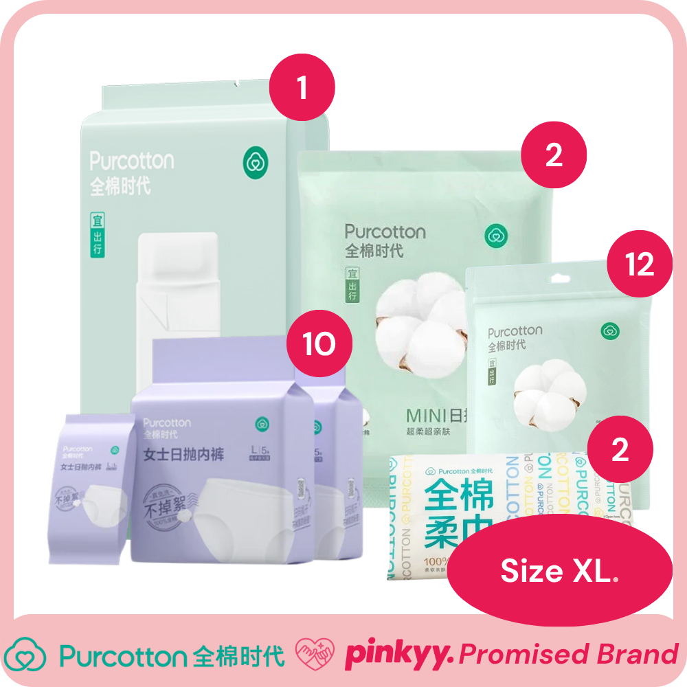 [Purcotton] Travel Bundle Women