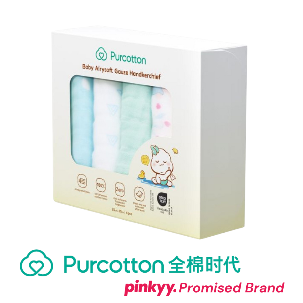 [Purcotton] Washed Gauze Baby Handkerchief