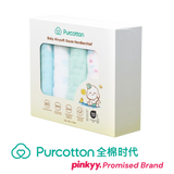 [Purcotton] Washed Gauze Baby Handkerchief