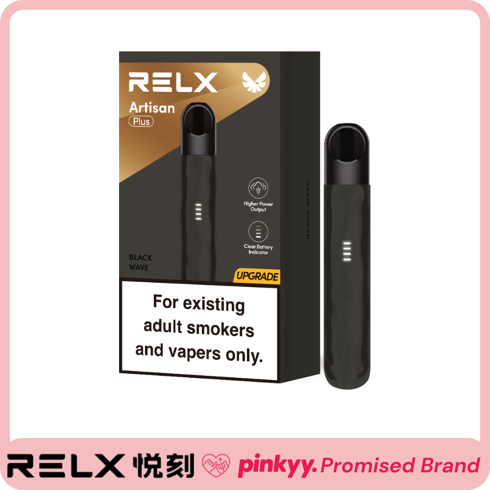 【悦刻】电子烟烟杆（所有烟杆全部适配Infinity Pod Pro 2 烟弹）
