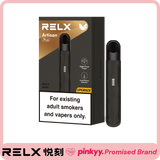 【悦刻】电子烟烟杆（所有烟杆全部适配Infinity Pod Pro 2 烟弹）