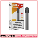 【悦刻】电子烟烟杆（所有烟杆全部适配Infinity Pod Pro 2 烟弹）