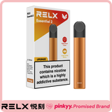 【悦刻】电子烟烟杆（所有烟杆全部适配Infinity Pod Pro 2 烟弹）
