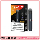 【悦刻】电子烟烟杆（所有烟杆全部适配Infinity Pod Pro 2 烟弹）