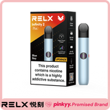 【悦刻】电子烟烟杆（所有烟杆全部适配Infinity Pod Pro 2 烟弹）