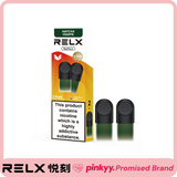 [RELX] Infinity Pod Pro 2 - Pinkyy