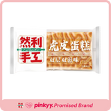 [Ranli] Handmade Cake
