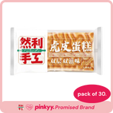 [Ranli] Handmade Cake