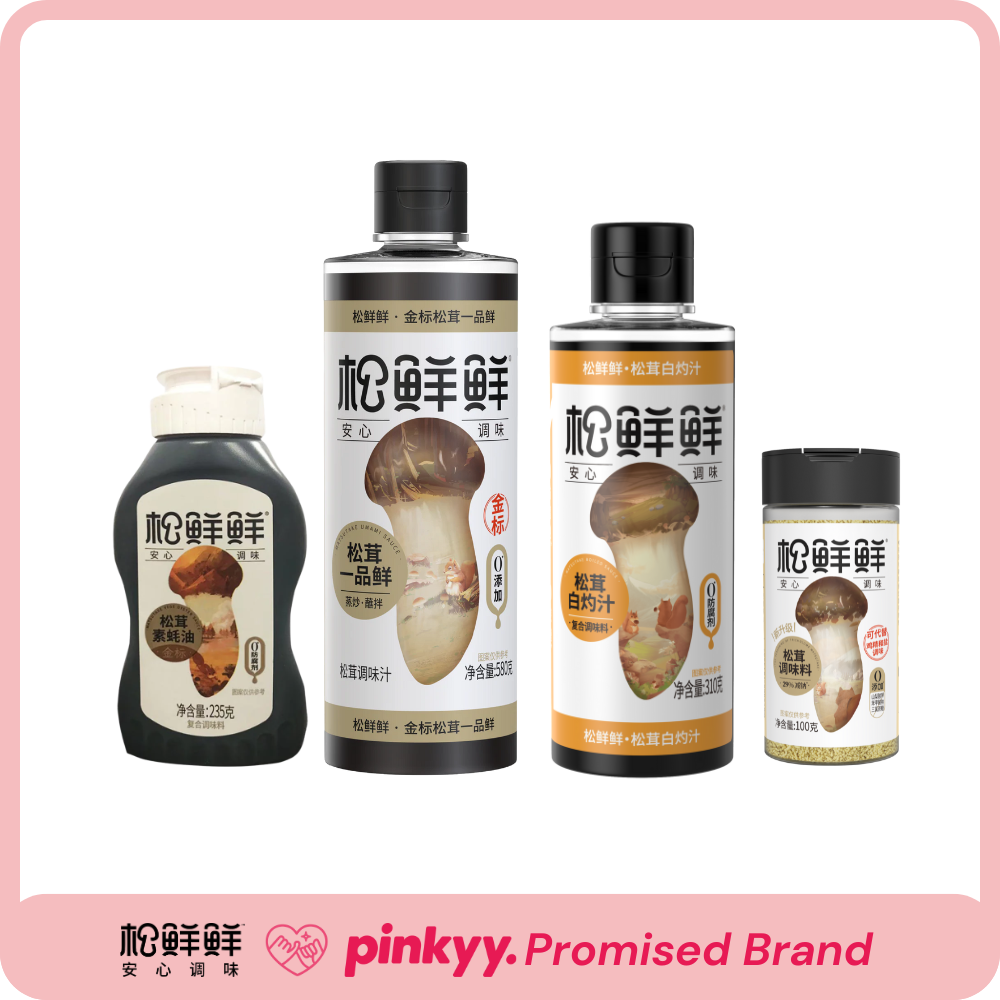 【松鲜鲜】松茸调味料