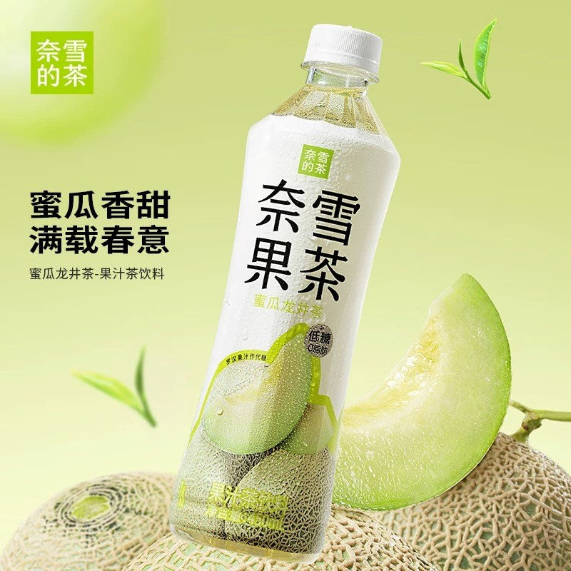 NX Fruit Drink-Melon Longjing Tea 450ml - Pinkyy