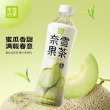 NX Fruit Drink-Melon Longjing Tea 450ml - Pinkyy