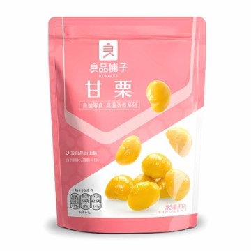 BS Chestnut 80g - Pinkyy