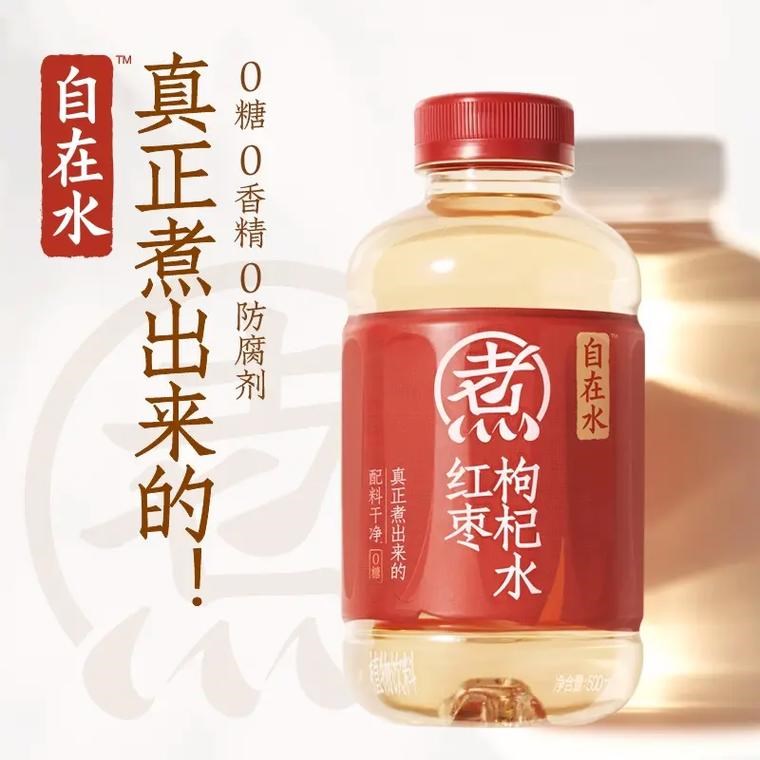 养生人必备元气森林红枣枸杞水 500ml