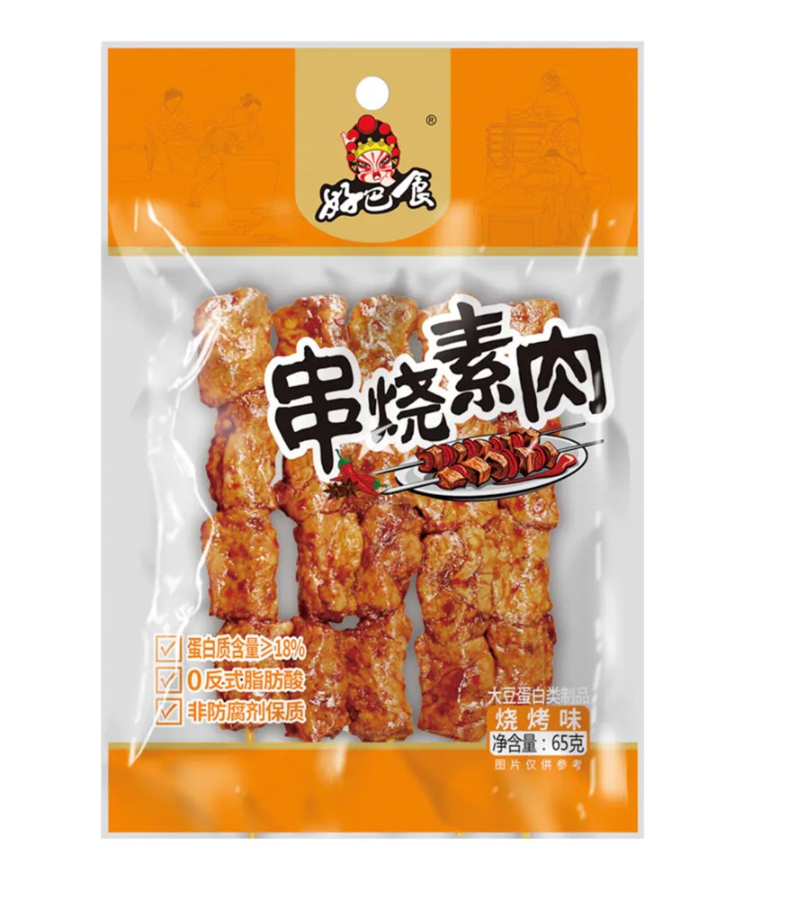HBS Skewed Dried Beancurd - Barbecue 65g - Pinkyy