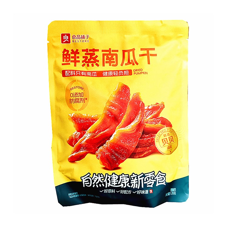 【甜糯贝贝南瓜】良品铺子南瓜干 120g